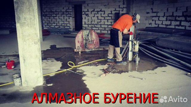 Алмазное бурение Алмазное бурение