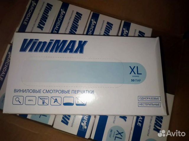 Перчатки из винила M, L, Xl Перчатки из винила M, L, Xl