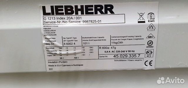 Морозильная камера Liebherr