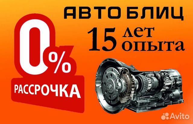 Подшипники 0AM DSG7 к-т 462005710 DQ200