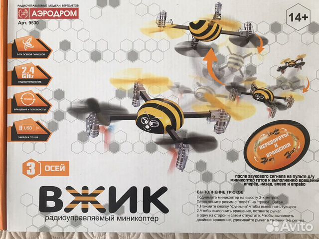 Миникоптер