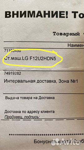 Стиральная машина LG Стиральная машина LG