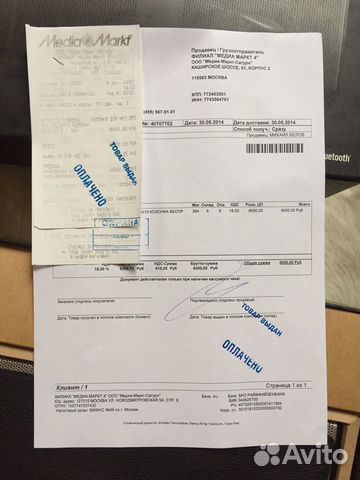 Колонка philips fidelio p9 Колонка philips fidelio p9