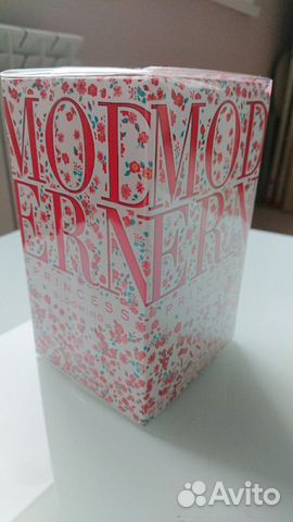 Lanvin Modern Princess Blooming