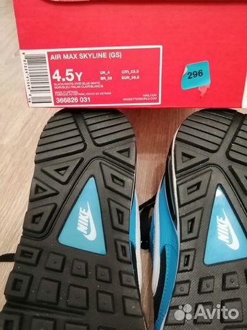 Новые кроссовки Nike Air Max, р. 36-37