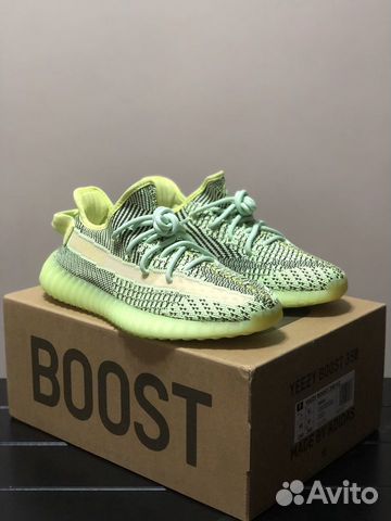 Yeezy Boost 350 v2 Yeezreel (6.5uk 7us 40eur) Yeezy Boost 350 v2 Yeezreel (6.5uk 7us 40eur)
