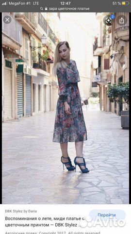 Платье zara размер S. Состояние отличное, надето н Платье zara размер S. Состояние отличное, надето н