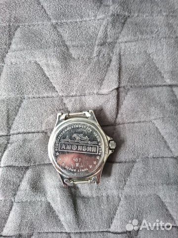 Часы Амфибия винтаж Часы Амфибия винтаж