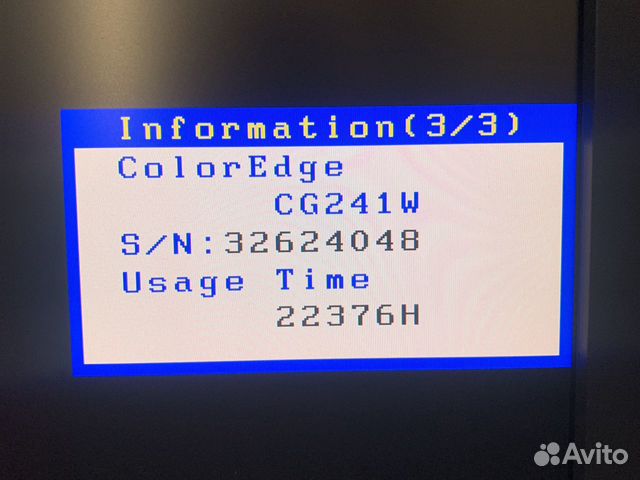 Монитор eizo ColorEdge CG241w