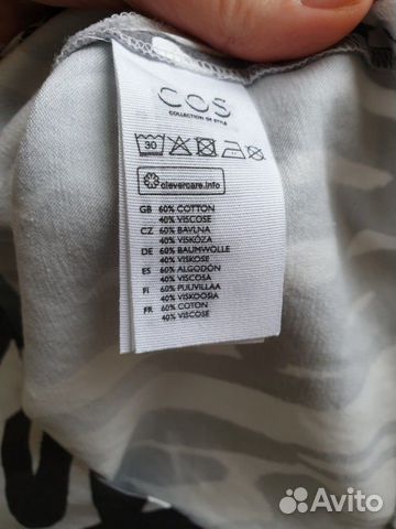 Топ Cos Топ Cos