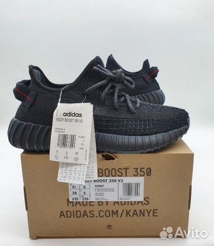 Adidas Yeezy boost 350 V2