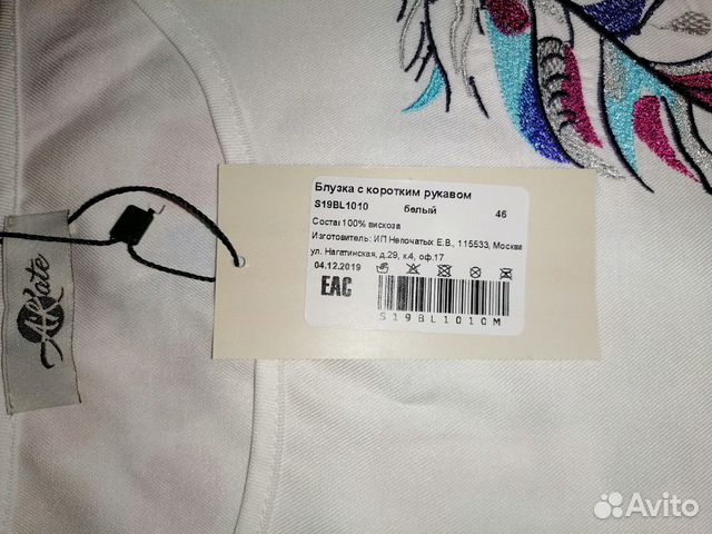 Футболка/блуза Футболка/блуза