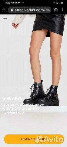 Ботинки Новые Stradivarius