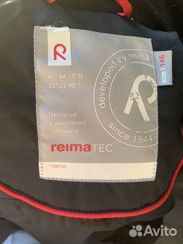 Куртка reima