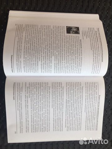 Книги Бизнес и Конкуренция Книги Бизнес и Конкуренция