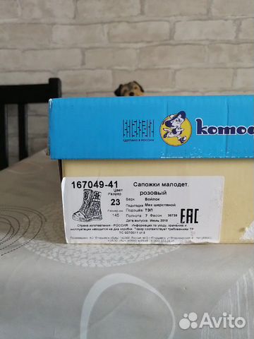 Валенки Валенки