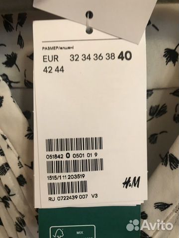Новая летняя блузка h&m 46р Новая летняя блузка h&m 46р