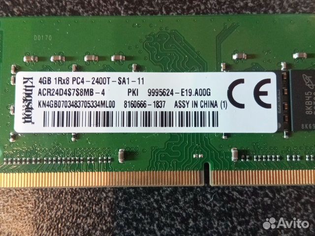 Оперативная память DDR4-4Гб, DDR2 - 2 Гб