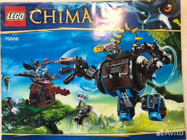 Lego Chima 70008 Боевая машина Горзана