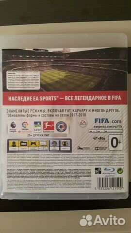 Диск Playstation 3