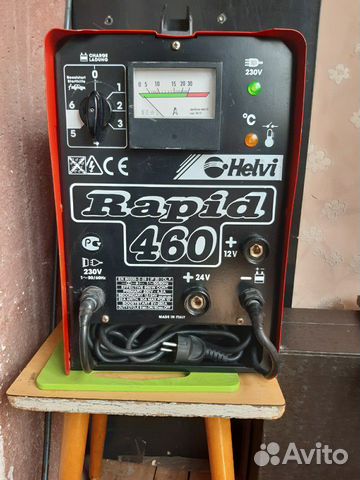 Зарядно пусковое устройство Зарядно пусковое устройство