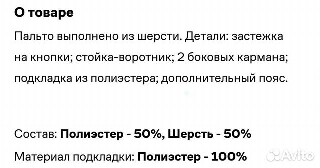 Пальто Noisy May Пальто Noisy May