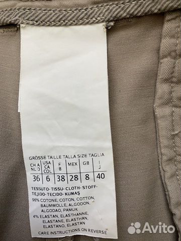 Брючки на лето-Max Mara, Zerres, inwear, p. 42 Брючки на лето-Max Mara, Zerres, inwear, p. 42