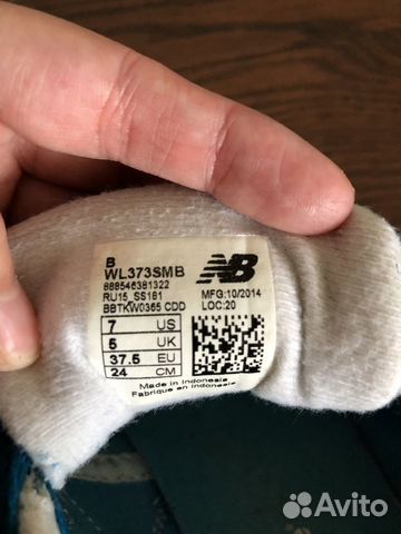 Кроссовки New Balance оригинал 37,5 размер Кроссовки New Balance оригинал 37,5 размер