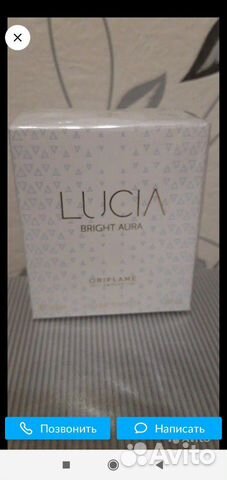 Туалетная вода Орифлейм