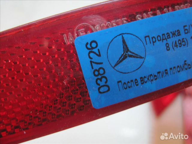 Катафот Mercedes W447 Мерседес Виано арт 38726 Катафот Mercedes W447 Мерседес Виано арт 38726