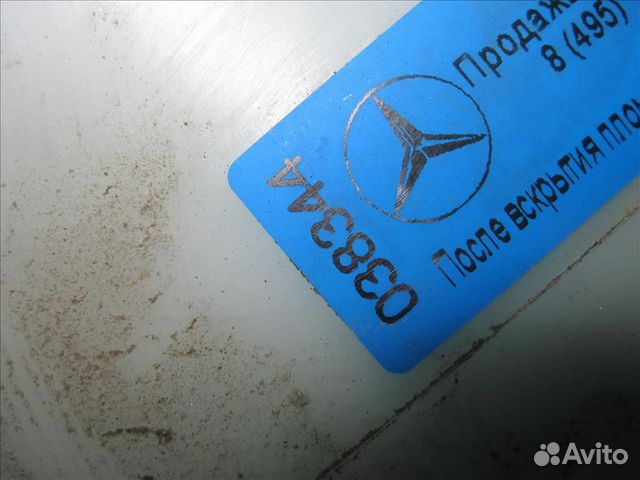Бачок омывателя Mercedes X166 Мерседес х166 гл арт