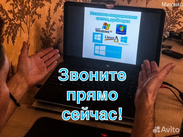 Компьютерный мастер Ремонт компьютеров Одинцово Компьютерный мастер Ремонт компьютеров Одинцово