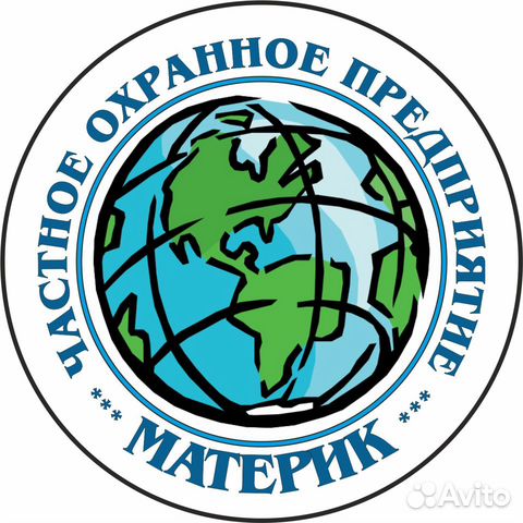 Охранник вахта Охранник вахта