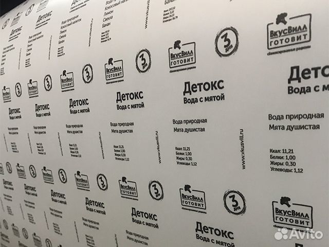 Авито стенд. Стенд на мероприятие. Авито стенд. Стенд авито. Авито выставка.