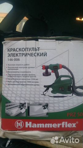 Краскопульт Краскопульт
