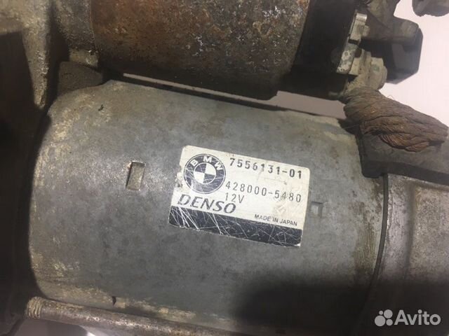 Стартер Bmw 7 F01 F02 N63B44