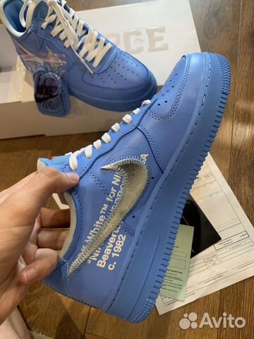 Nike Air Force 1 off-white