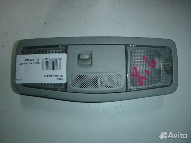 Плафон салона mitsubishi outlander XL (CW) 2006