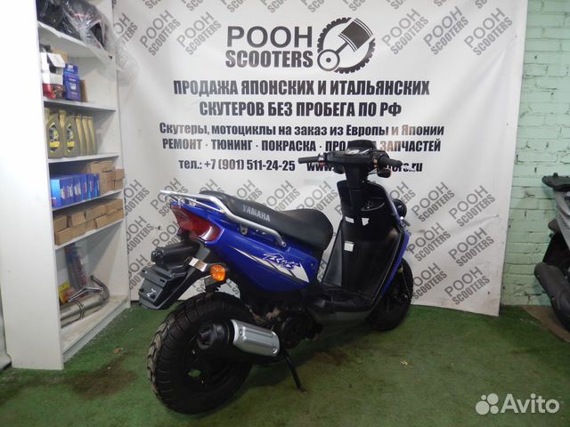 Скутер Yamaha BWS 100,цвет синий Скутер Yamaha BWS 100,цвет синий