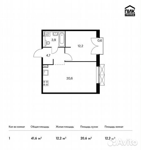 1-к квартира, 41.6 м², 4/9 эт. 1-к квартира, 41.6 м², 4/9 эт.