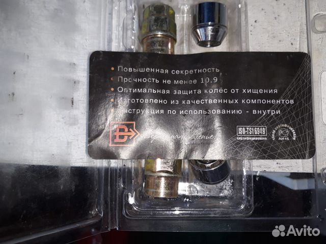 Секретки, Секретные болты Секретки, Секретные болты