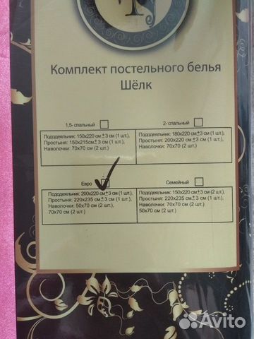 Новый комплект постельного белья шелк 3D евро Новый комплект постельного белья шелк 3D евро