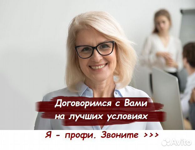 Регистрация ип