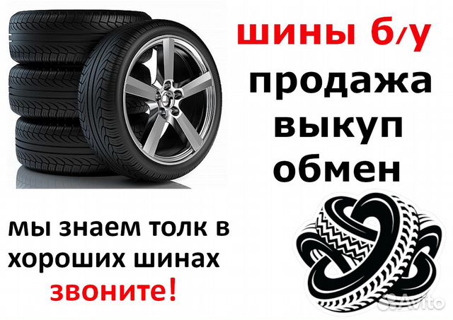 Летние шины R17 225 65 Cooper discoverer hts