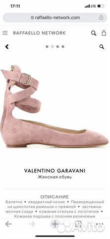 Балетки Valentino Garvani, 36,5-37 Балетки Valentino Garvani, 36,5-37