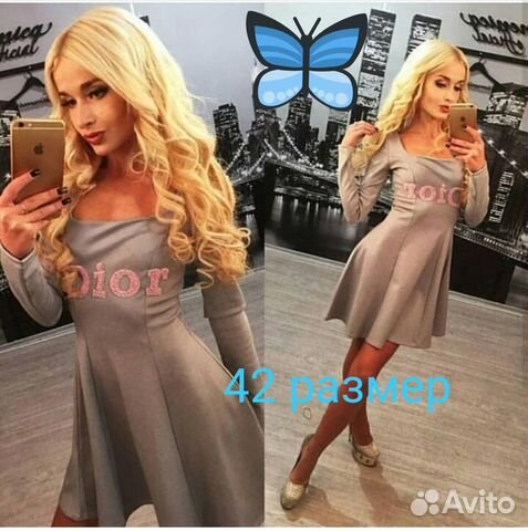 Новое платье с бусинами