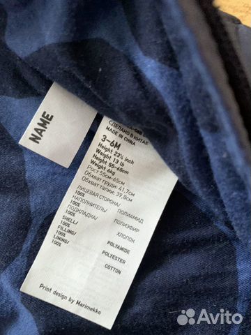 Комбинезон uniqlo
