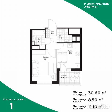 1-к квартира, 30.6 м², 18/25 эт. 1-к квартира, 30.6 м², 18/25 эт.