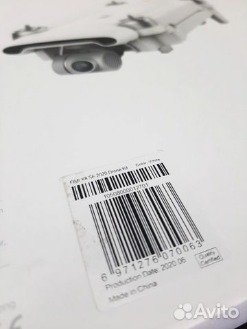 Xiaomi Fimi X8 SE 2020 Xiaomi Fimi X8 SE 2020