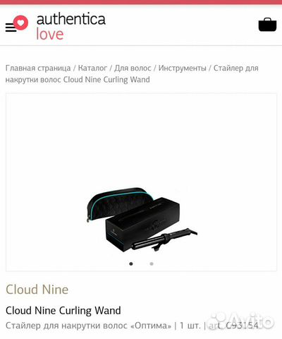 Плойка cloud nine curling wand Плойка cloud nine curling wand